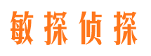 吴川寻人公司